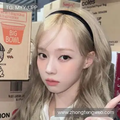 翟欣梓