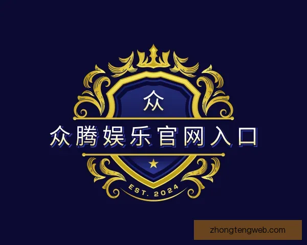 知道众腾娱乐官网入口